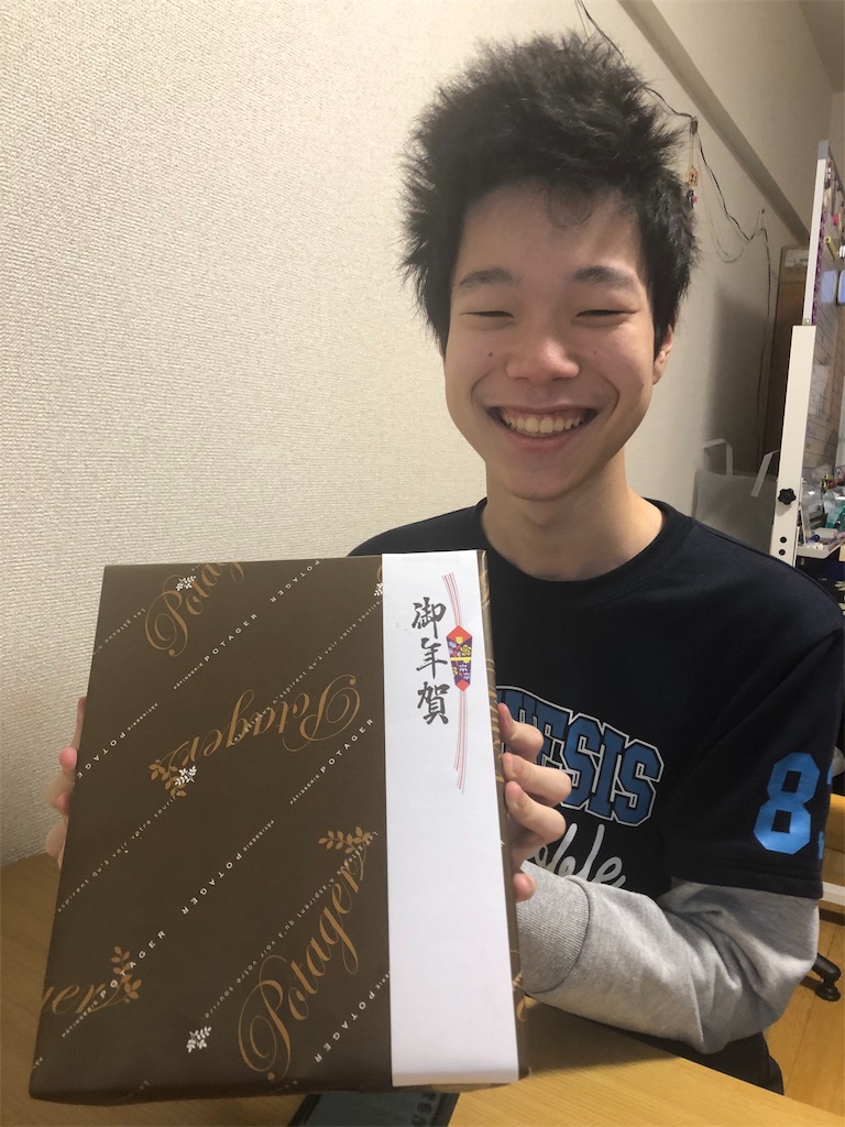 f:id:terakobuta:20200105134342j:image