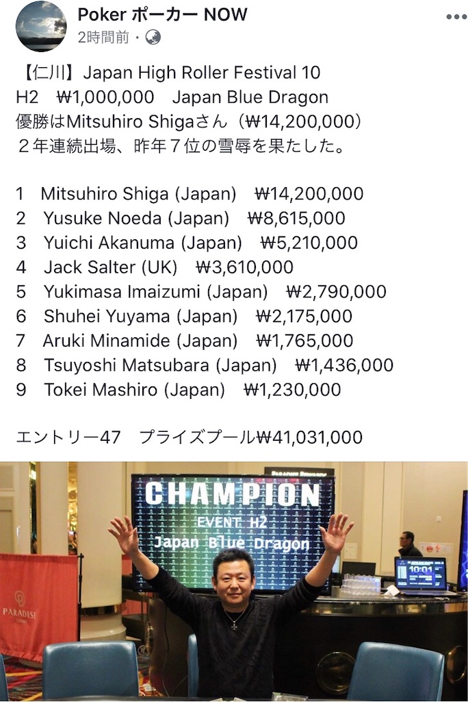 f:id:terakobuta:20200105134837j:image