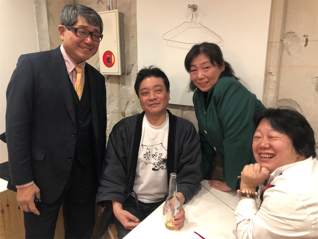 f:id:terakobuta:20200319200850j:image