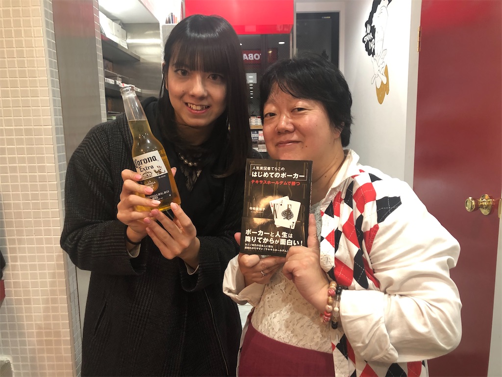 f:id:terakobuta:20200319200929j:image