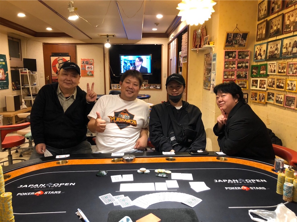 f:id:terakobuta:20200329145000j:image