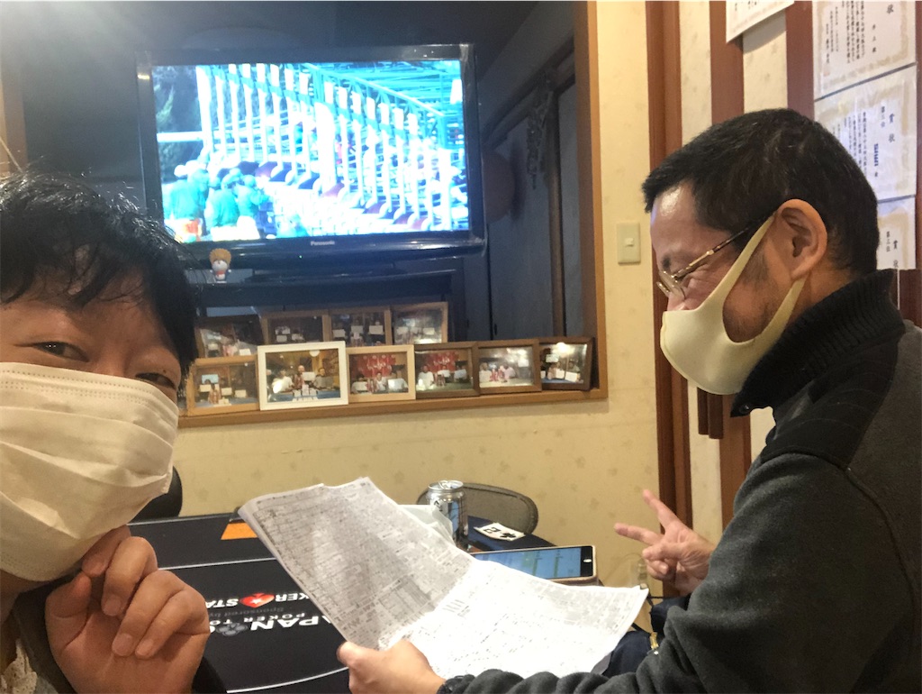 f:id:terakobuta:20200330033746j:image