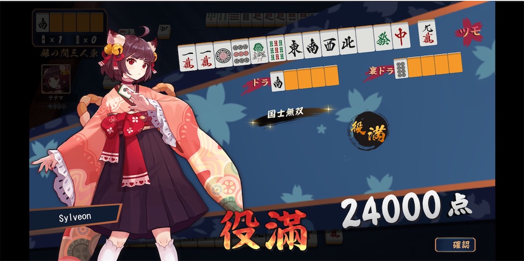f:id:terakobuta:20200414084917j:image