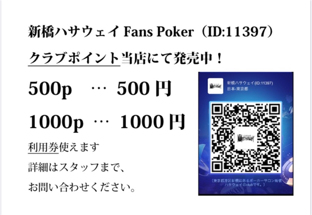 f:id:terakobuta:20200614184717j:image f:id:terakobuta:20200614184717j:image