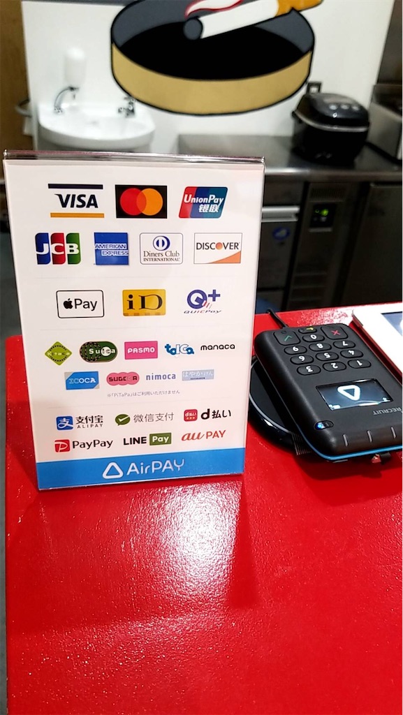 f:id:terakobuta:20200618215812j:image