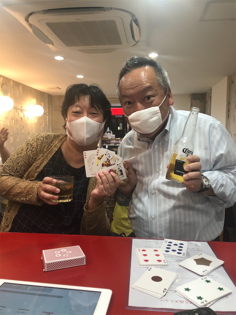 f:id:terakobuta:20200618220037j:image