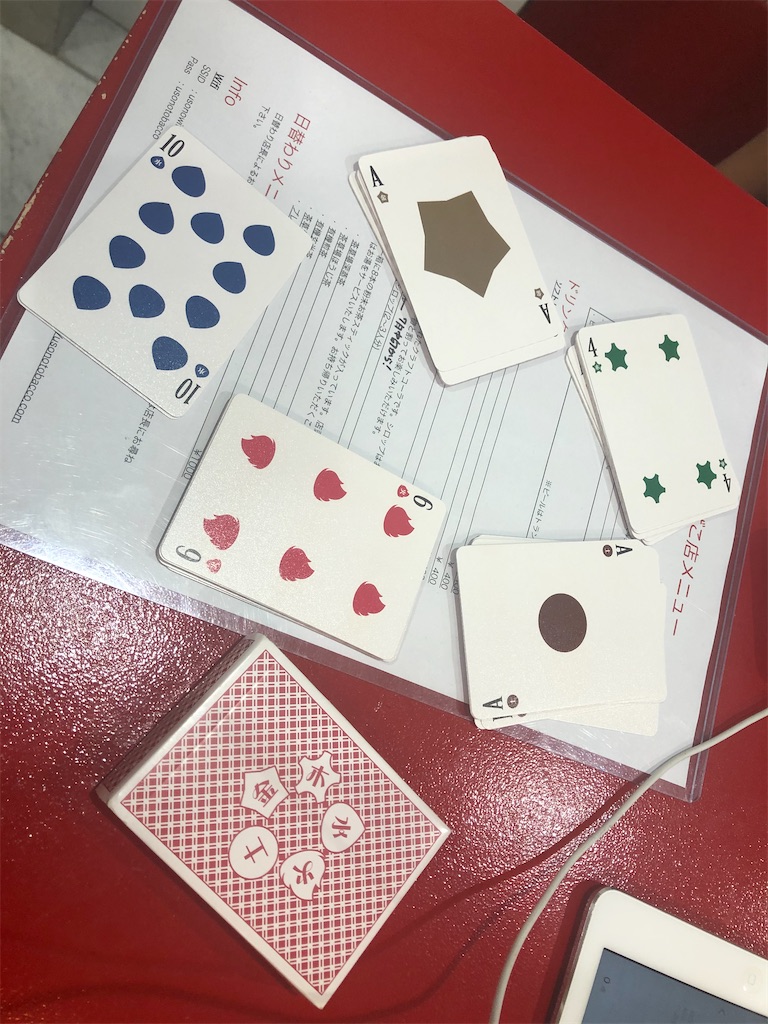 f:id:terakobuta:20200618220132j:image