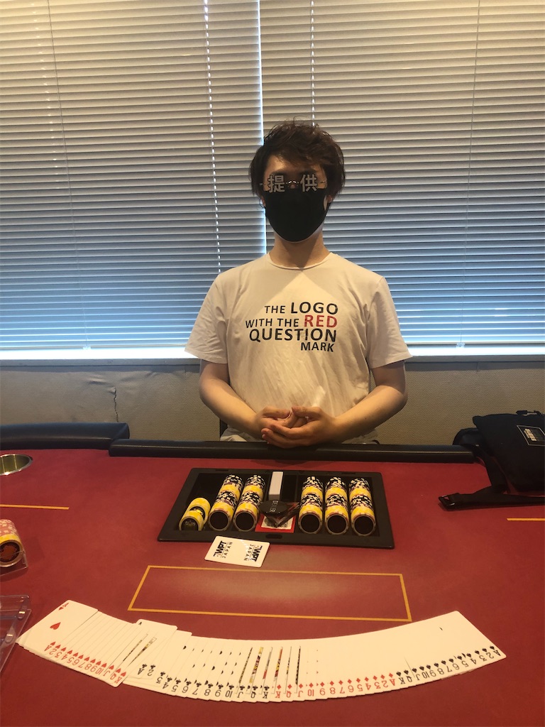 f:id:terakobuta:20200820012422j:image