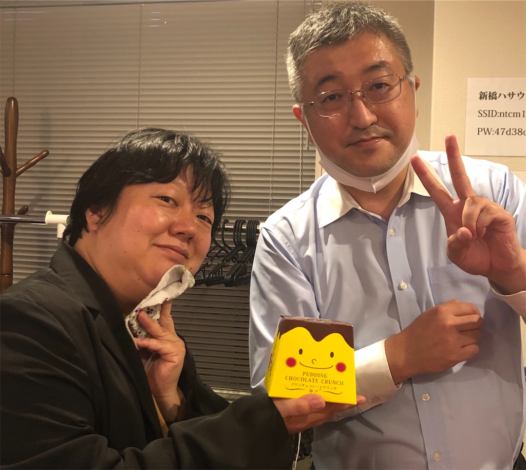 f:id:terakobuta:20201004142742j:image