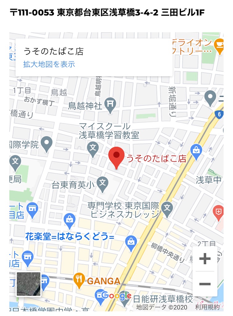 f:id:terakobuta:20201118115021j:image