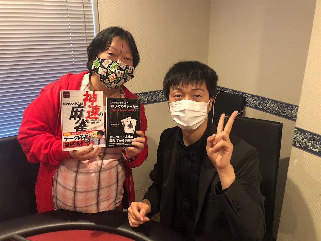 f:id:terakobuta:20201216163410j:image