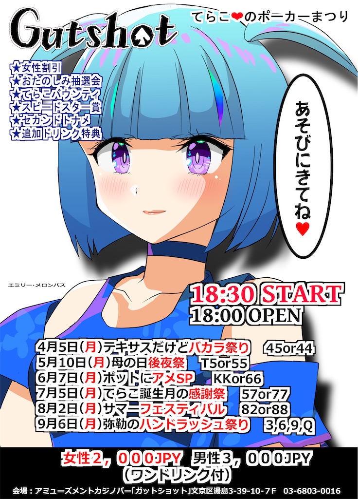 f:id:terakobuta:20210405102913j:image
