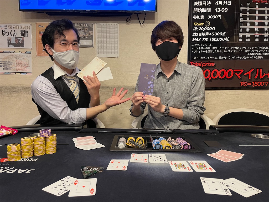 f:id:terakobuta:20210406110843j:image
