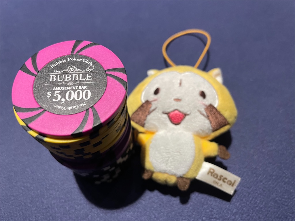 f:id:terakobuta:20210408020508j:image