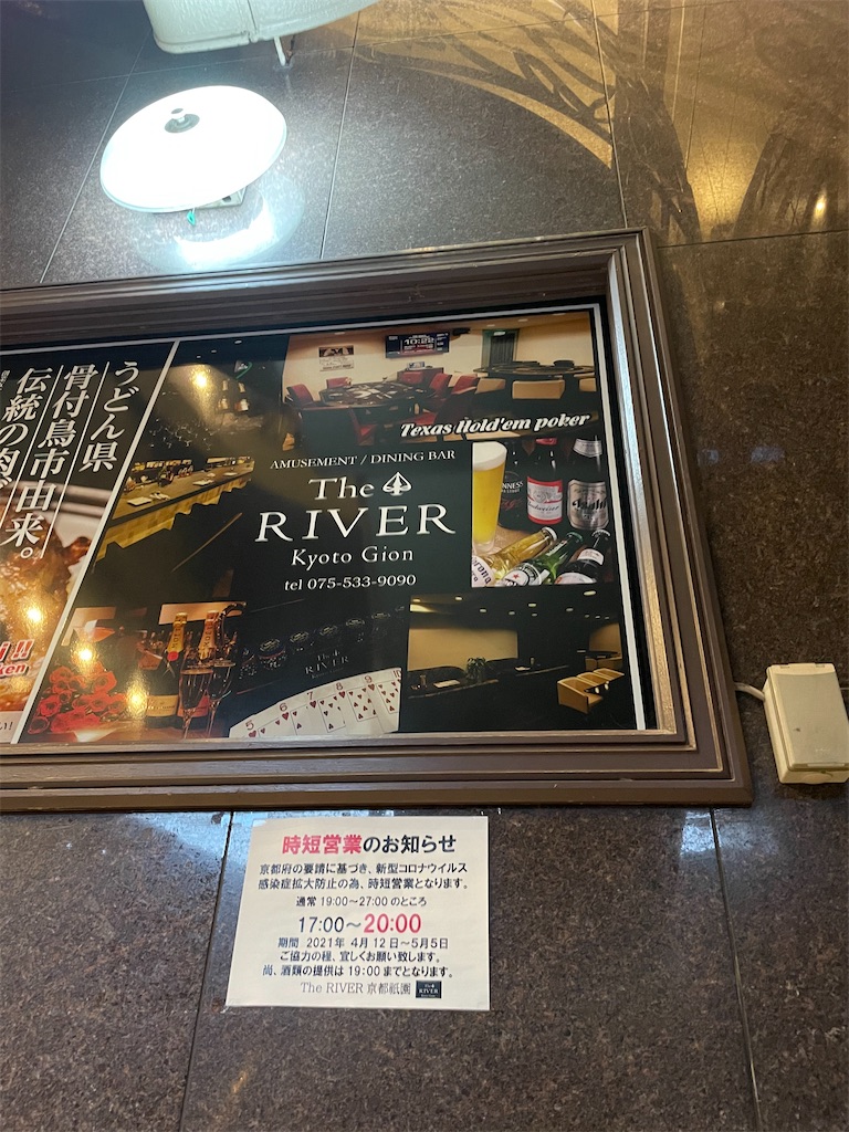 f:id:terakobuta:20210423045344j:image f:id:terakobuta:20210423045344j:image