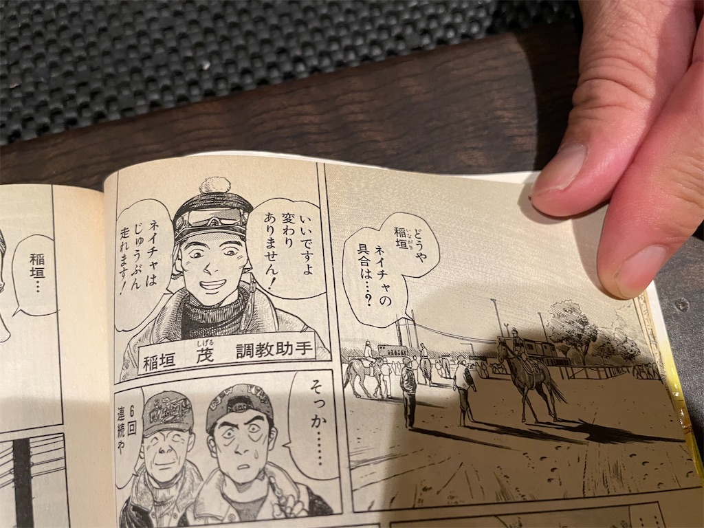 f:id:terakobuta:20210423050346j:image f:id:terakobuta:20210423050346j:image