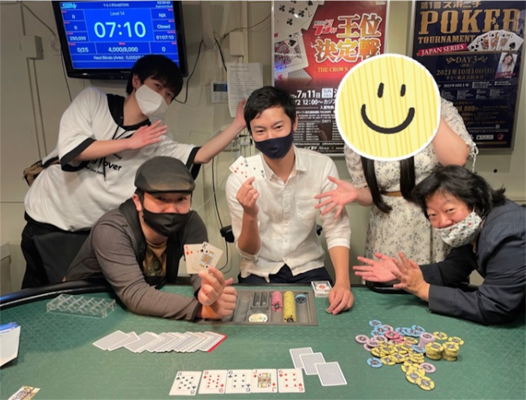 f:id:terakobuta:20210705103746j:image