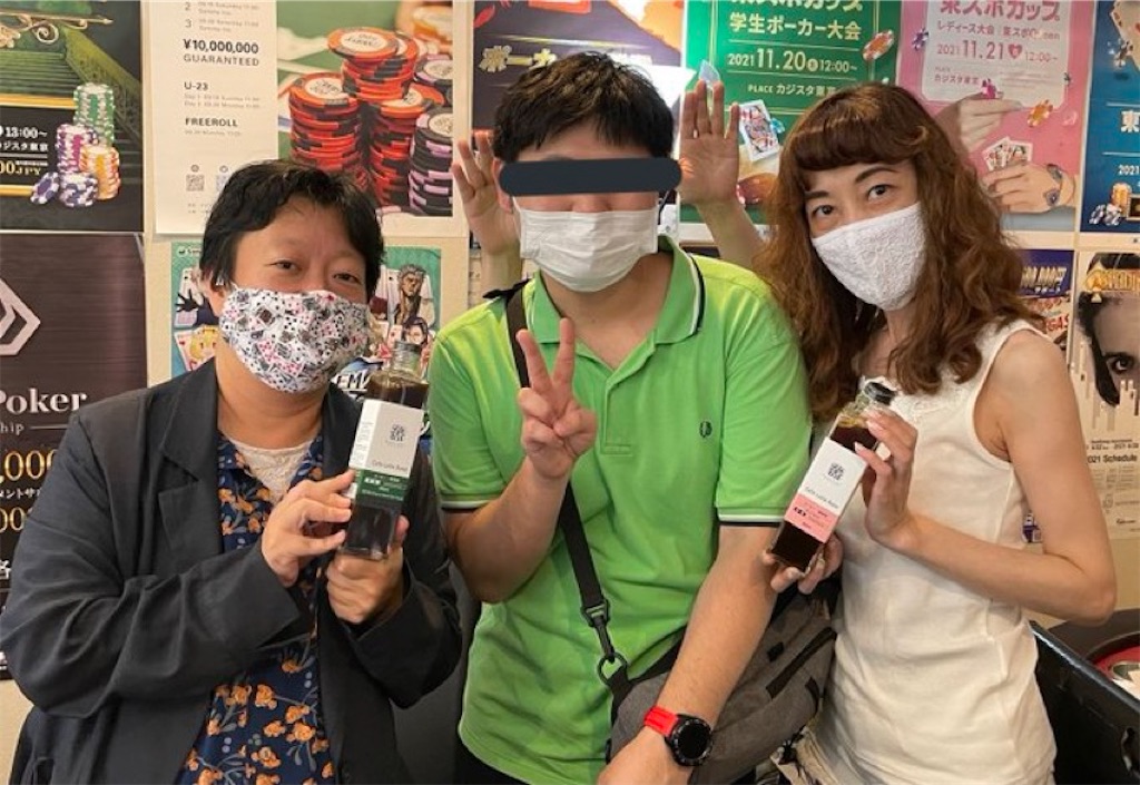 f:id:terakobuta:20210718214217j:image