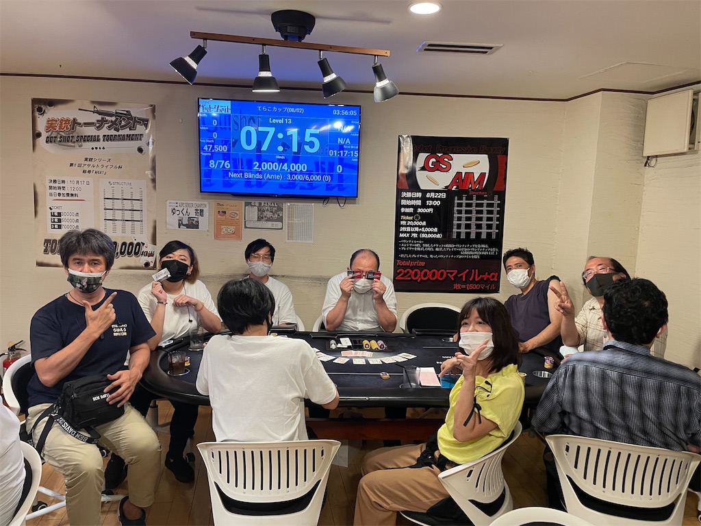 f:id:terakobuta:20210803072742j:image