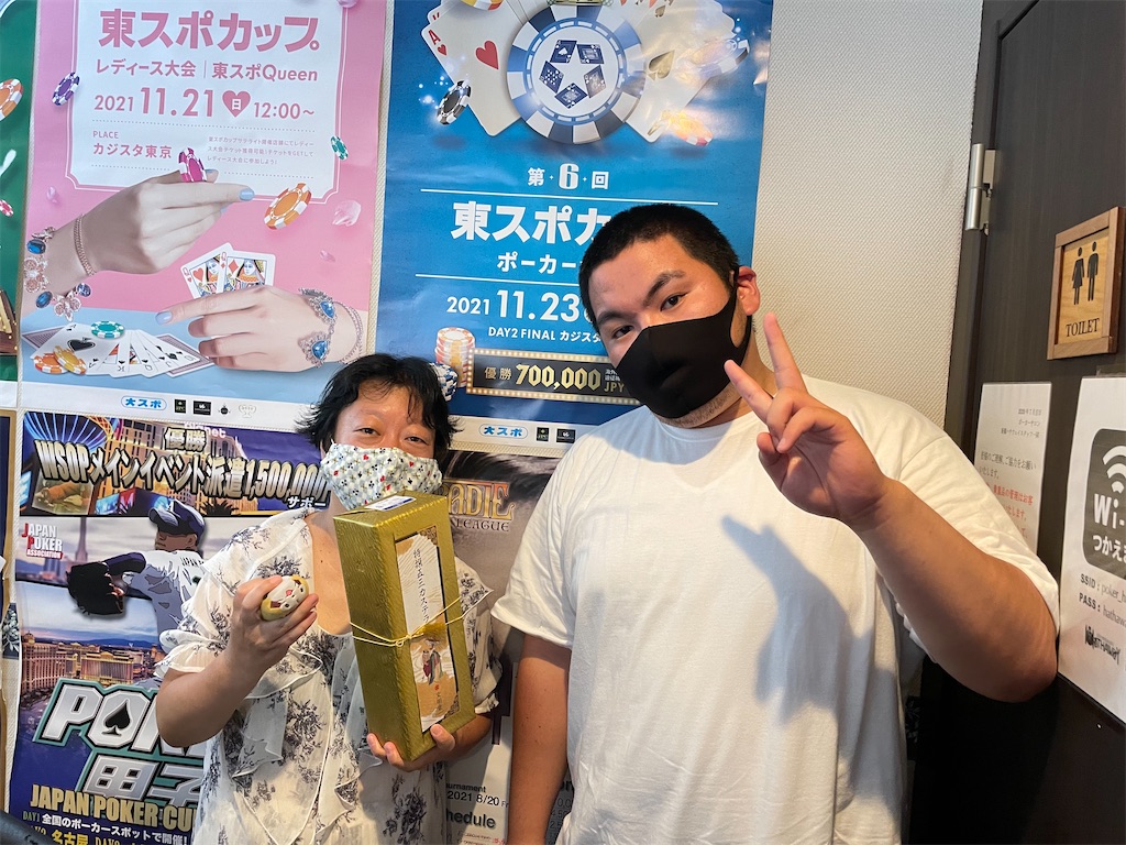 f:id:terakobuta:20210810131408j:image f:id:terakobuta:20210810131408j:image