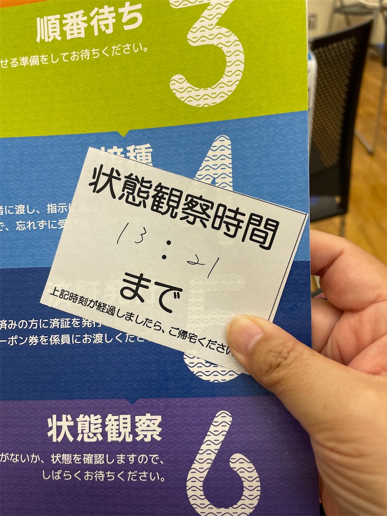 f:id:terakobuta:20210813055319j:image