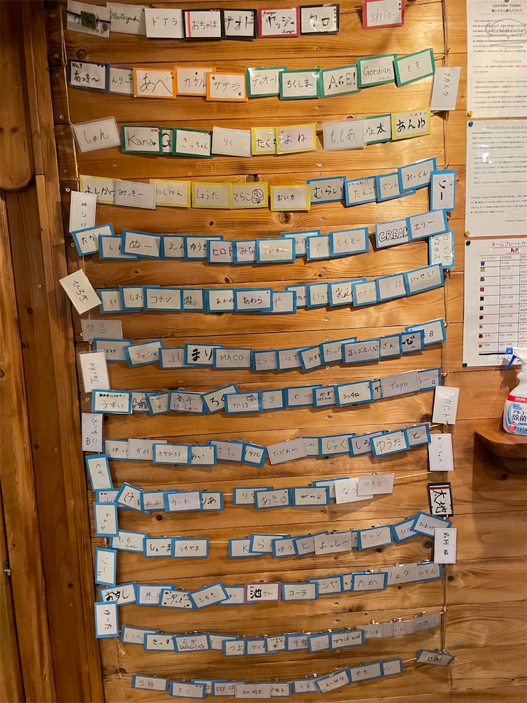 f:id:terakobuta:20211118101033j:image