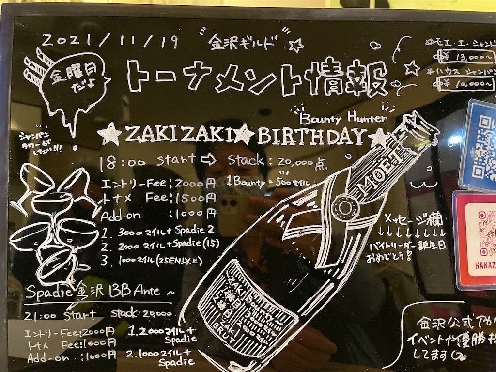 f:id:terakobuta:20211120084023j:image