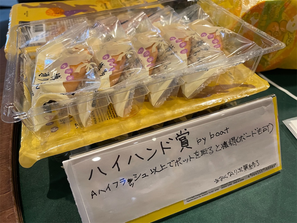 f:id:terakobuta:20211129135453j:image f:id:terakobuta:20211129135453j:image