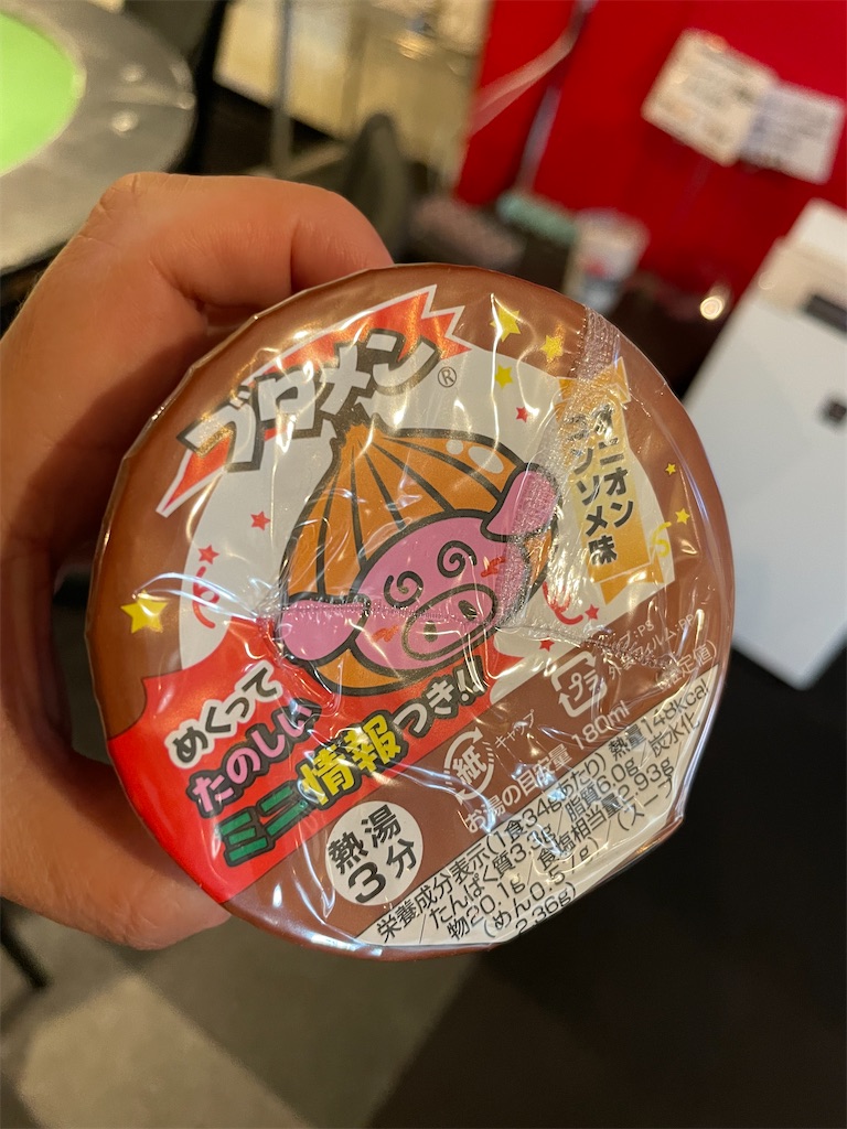 f:id:terakobuta:20211129141758j:image f:id:terakobuta:20211129141758j:image