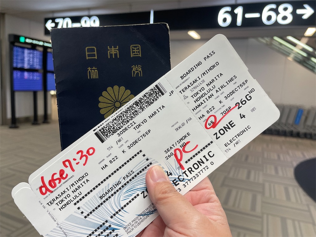 f:id:terakobuta:20220117092635j:image f:id:terakobuta:20220117092635j:image