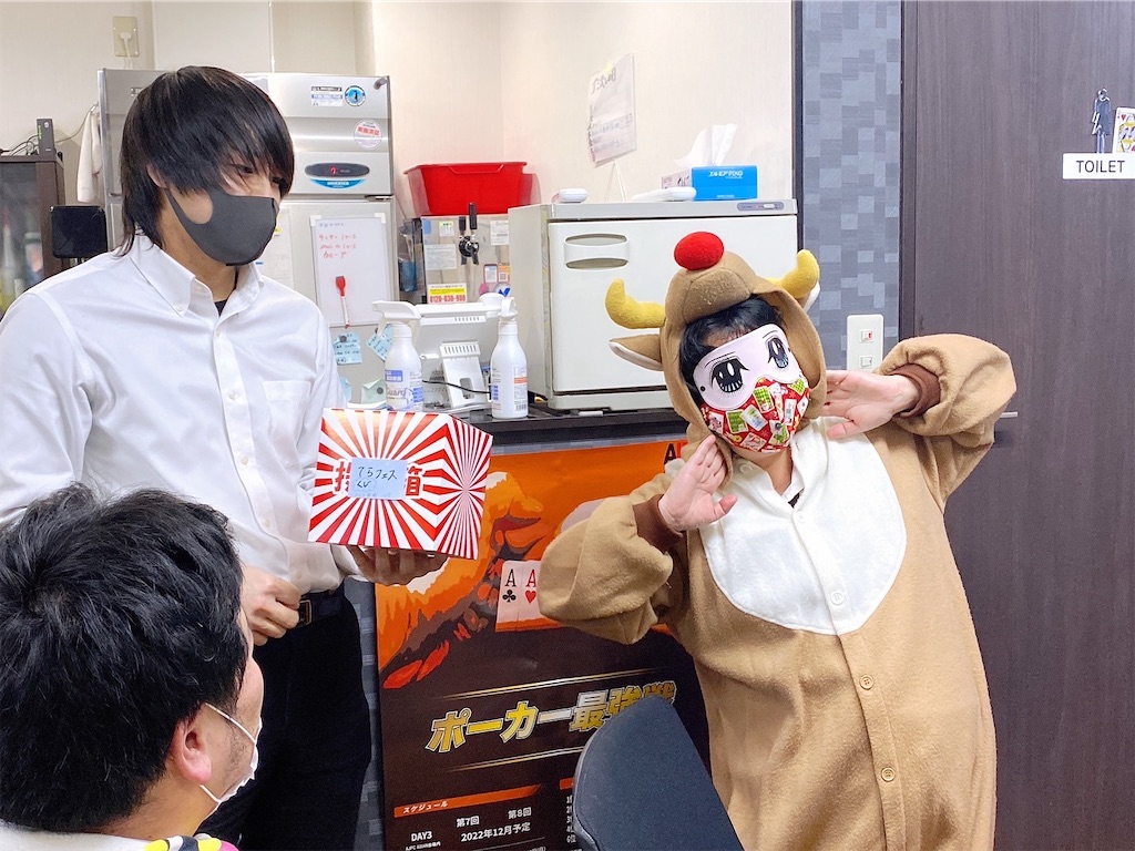 f:id:terakobuta:20220120000910j:image