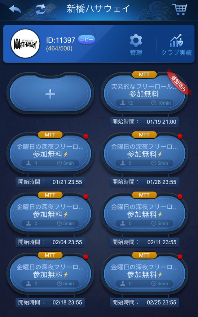 f:id:terakobuta:20220120000952j:image