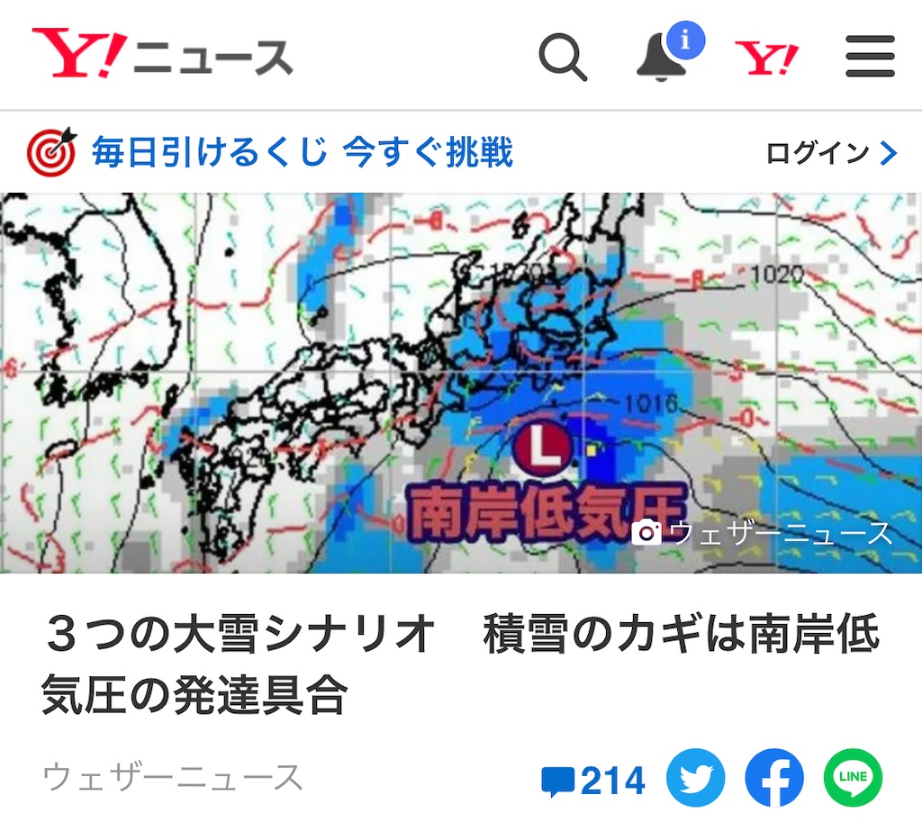 f:id:terakobuta:20220209002904j:image