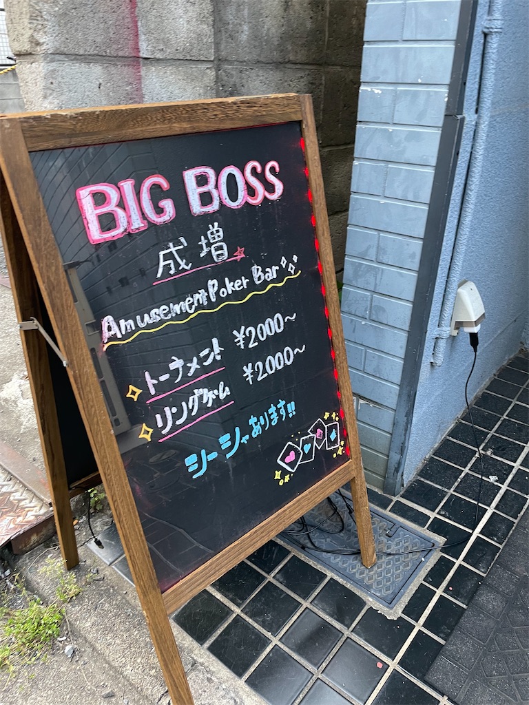 f:id:terakobuta:20220511062851j:image