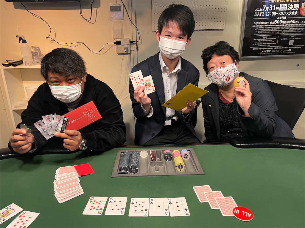 コナポケ 第81回てらこ杯withてらこファミリー ポーカー実況アナウンサーてらこのブログ コナポケ 第81回てらこ杯withてらこファミリー ポーカー実況アナウンサーてらこのブログ