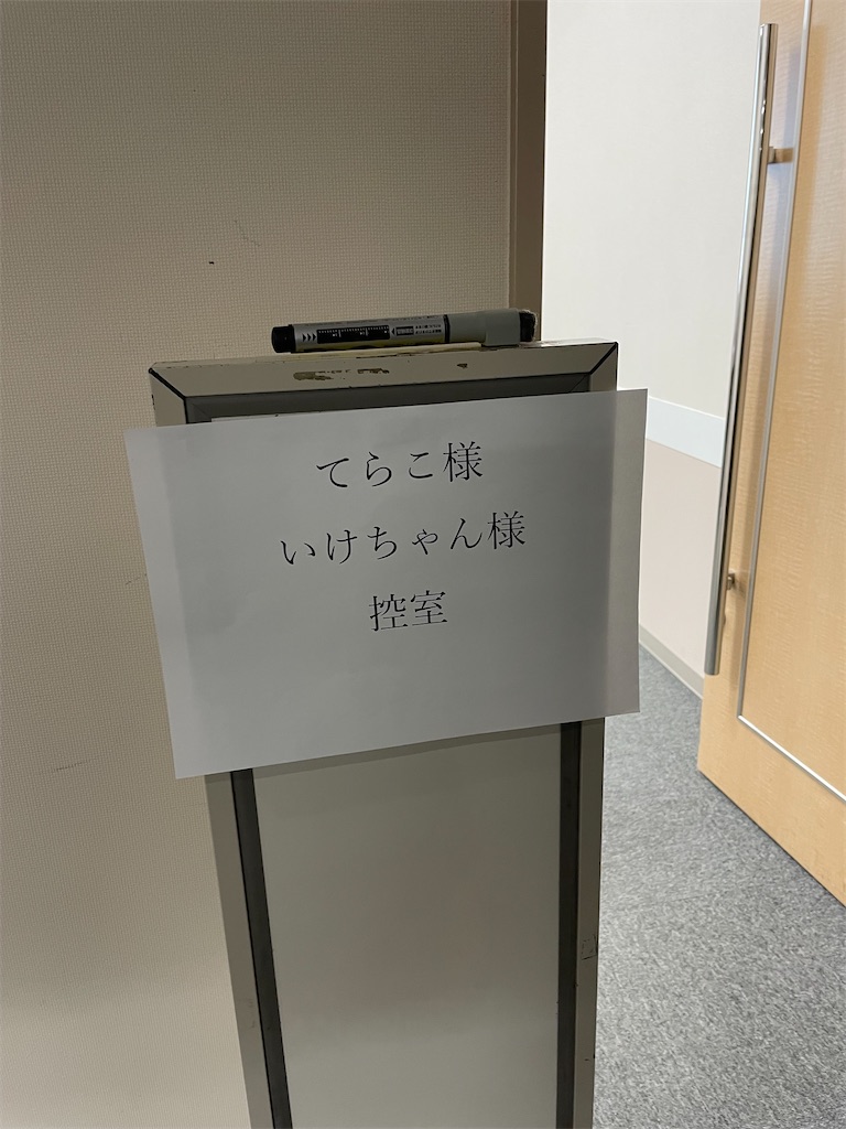 f:id:terakobuta:20220814121639j:image f:id:terakobuta:20220814121639j:image