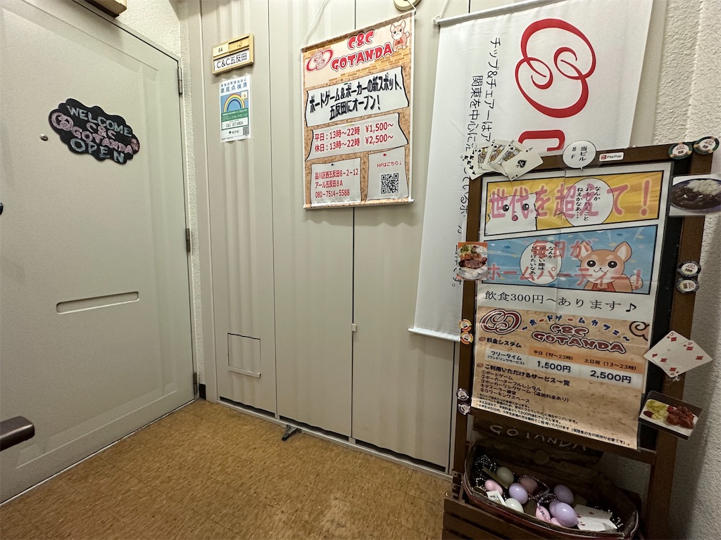 f:id:terakobuta:20221002003252j:image f:id:terakobuta:20221002003252j:image