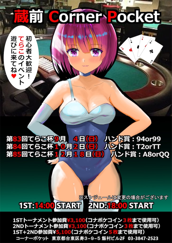 f:id:terakobuta:20221002004136j:image f:id:terakobuta:20221002004136j:image