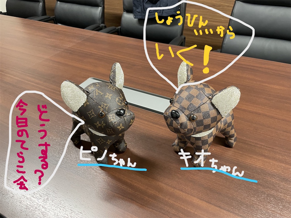f:id:terakobuta:20221013170747j:image f:id:terakobuta:20221013170747j:image
