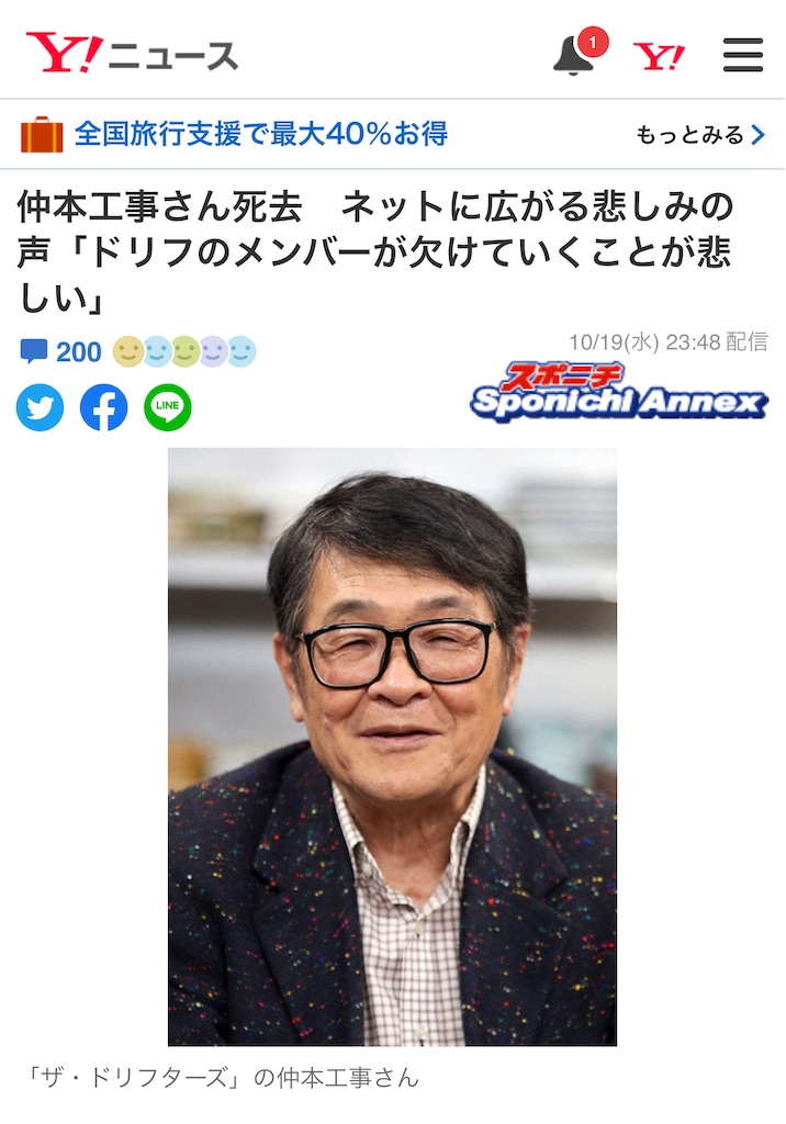 f:id:terakobuta:20221020005732j:image