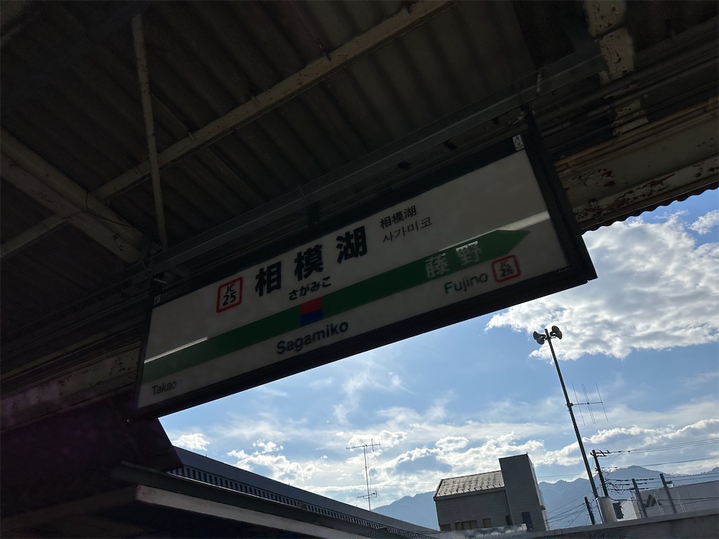 f:id:terakobuta:20221211173444j:image