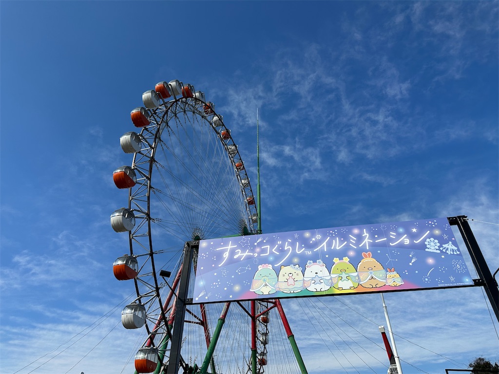 f:id:terakobuta:20221211173533j:image