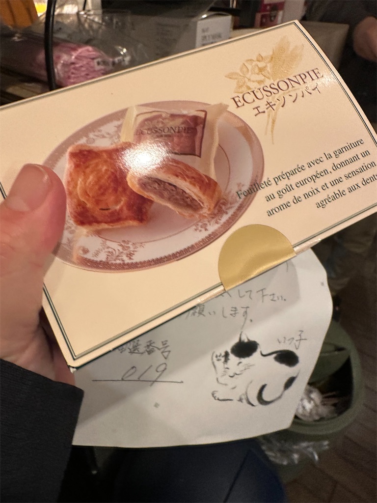 f:id:terakobuta:20230408062433j:image