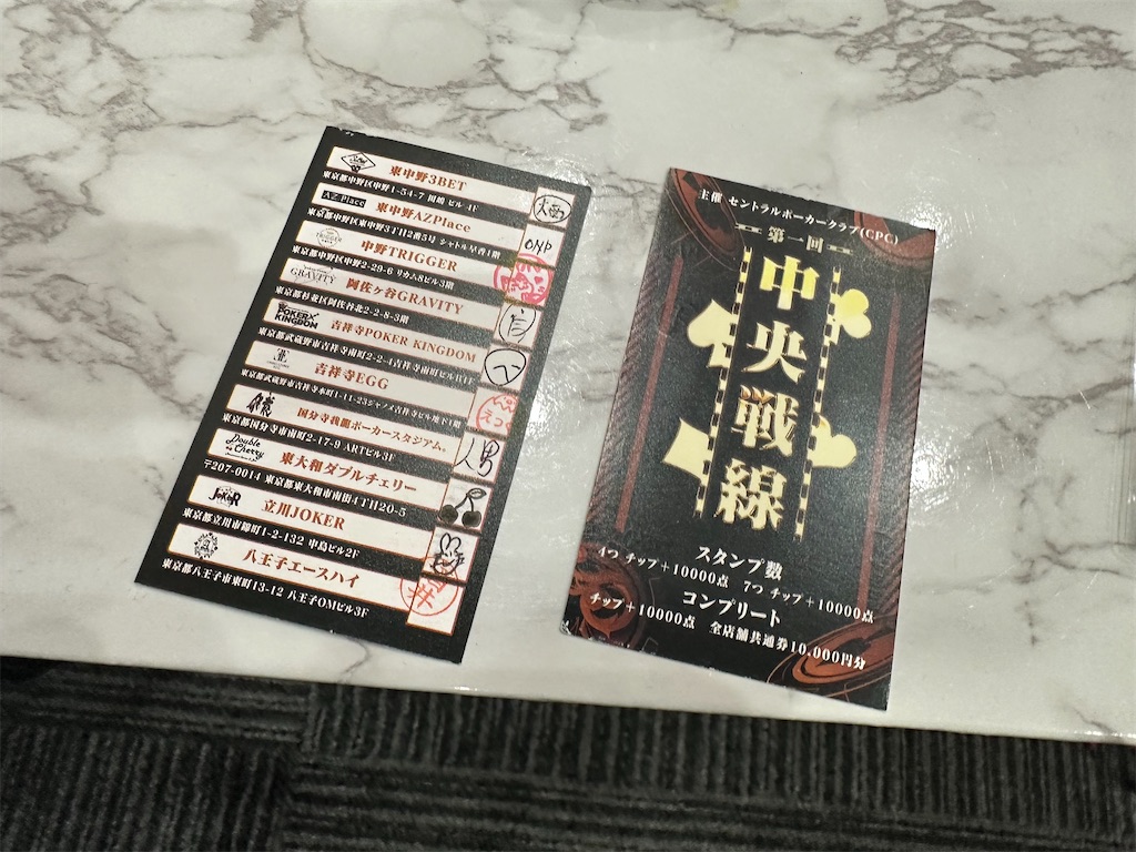 f:id:terakobuta:20230408101828j:image