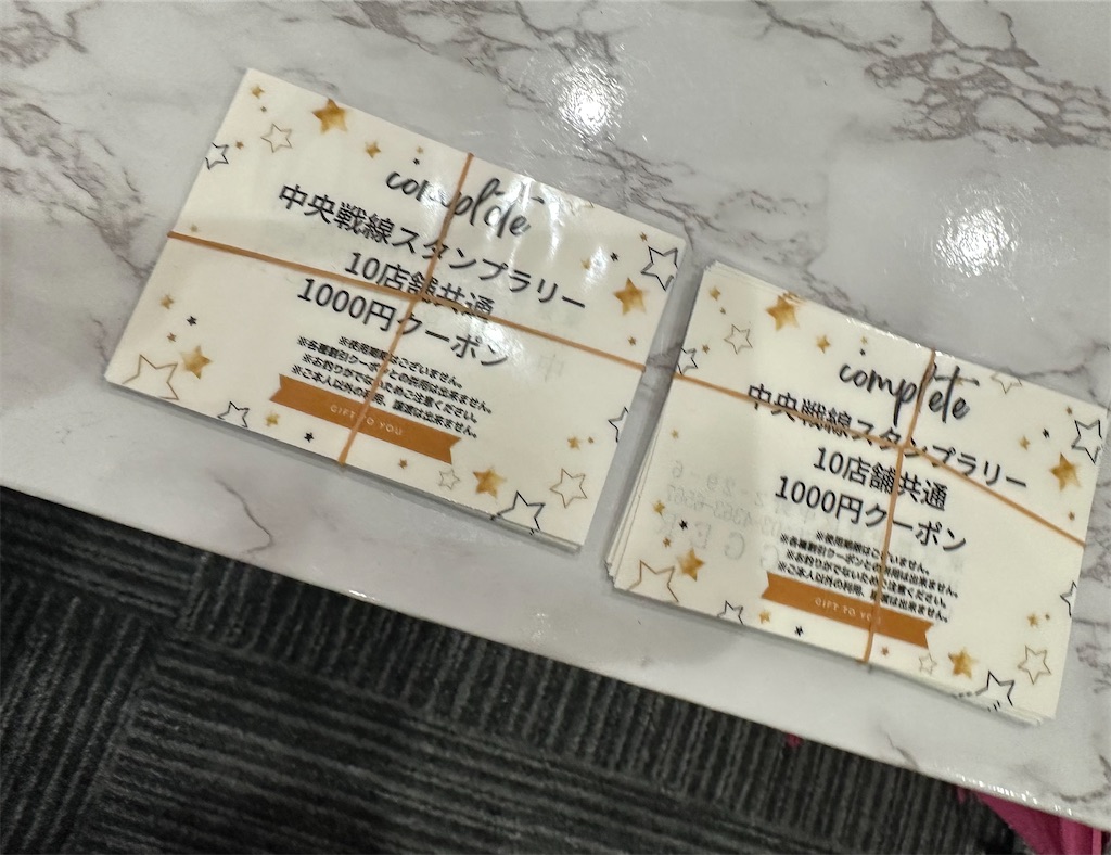 f:id:terakobuta:20230408101847j:image