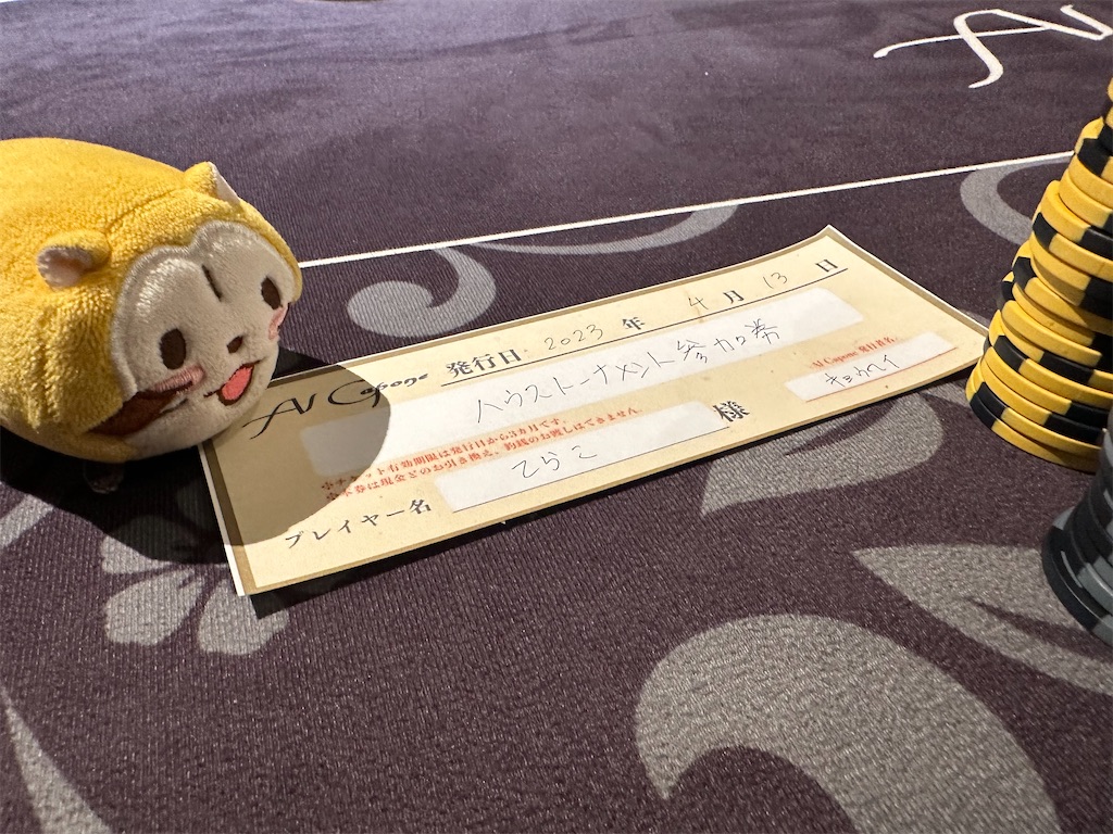 f:id:terakobuta:20230414141441j:image f:id:terakobuta:20230414141441j:image