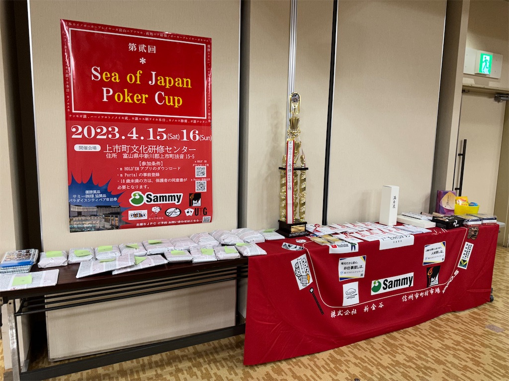 f:id:terakobuta:20230417154722j:image f:id:terakobuta:20230417154722j:image