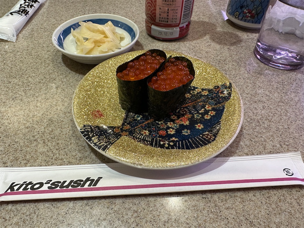 f:id:terakobuta:20230417155832j:image f:id:terakobuta:20230417155832j:image