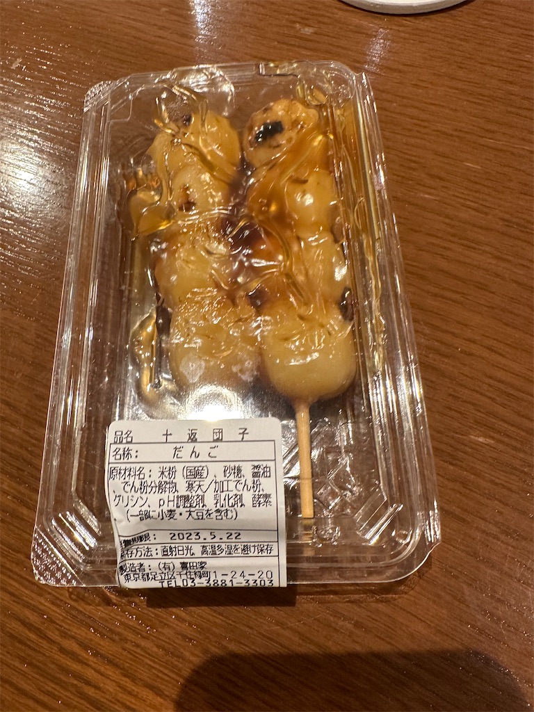 f:id:terakobuta:20230523005345j:image f:id:terakobuta:20230523005345j:image