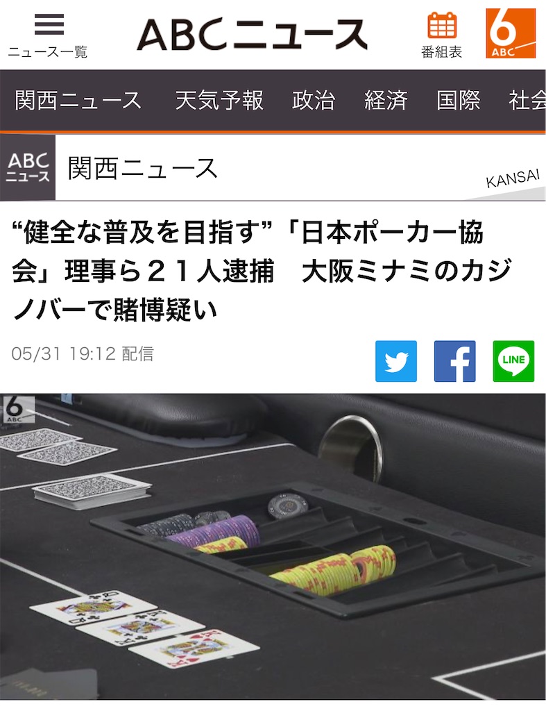 f:id:terakobuta:20230601090614j:image f:id:terakobuta:20230601090614j:image